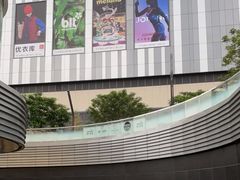 -东莞松山湖万象汇