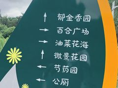 -长春公园(普阳街道)