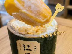 -KUNCHA鲲茶·江西制茶(铜锣湾店)