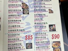 -兴记菜馆