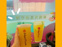-鲜芋仙(中华广场店)