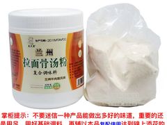 -陇上全荟兰州传统牛肉面(延吉路店)