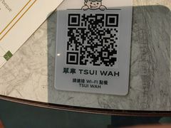 -翠华(澳门银河店)