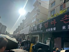 -妈妈手(山大总店)
