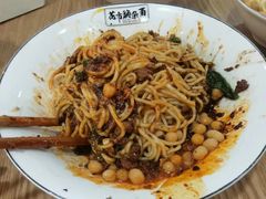 -花市豌杂面(民生路店)