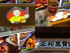 -首炸里脊肉(汉神购物广场店)