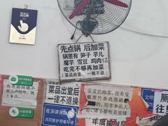 -黑竹香鸡(营和巷店)