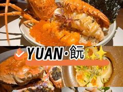-YUAN·䬧