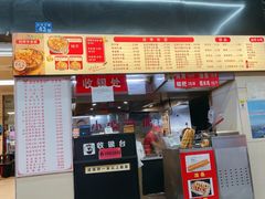 -江三王记牛杂馆(总店)