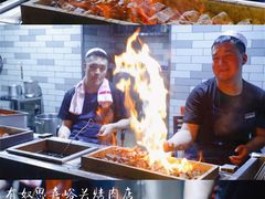 烤羊肉-有奴思烤肉·清真(正宁路店)