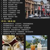 海南三亚旅游攻略㊙️第一次到三亚美食吃喝攻略