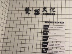 -梵茜儿·头道汤养生馆