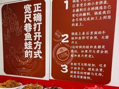 -宽尺巷鱼蛙自助火锅(虎丘钻石广场店)