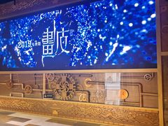 -阳澄湖半岛旅游度假区