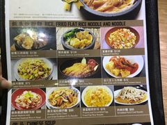 菜单-百福麵家(新馬路店)