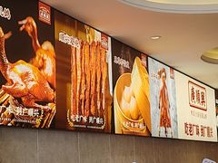 -廣順興(六里桥店)