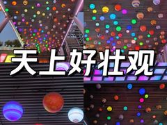 -新奥购物中心