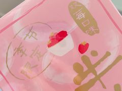 -LanTa蓝塔烘焙(锦艺城店)