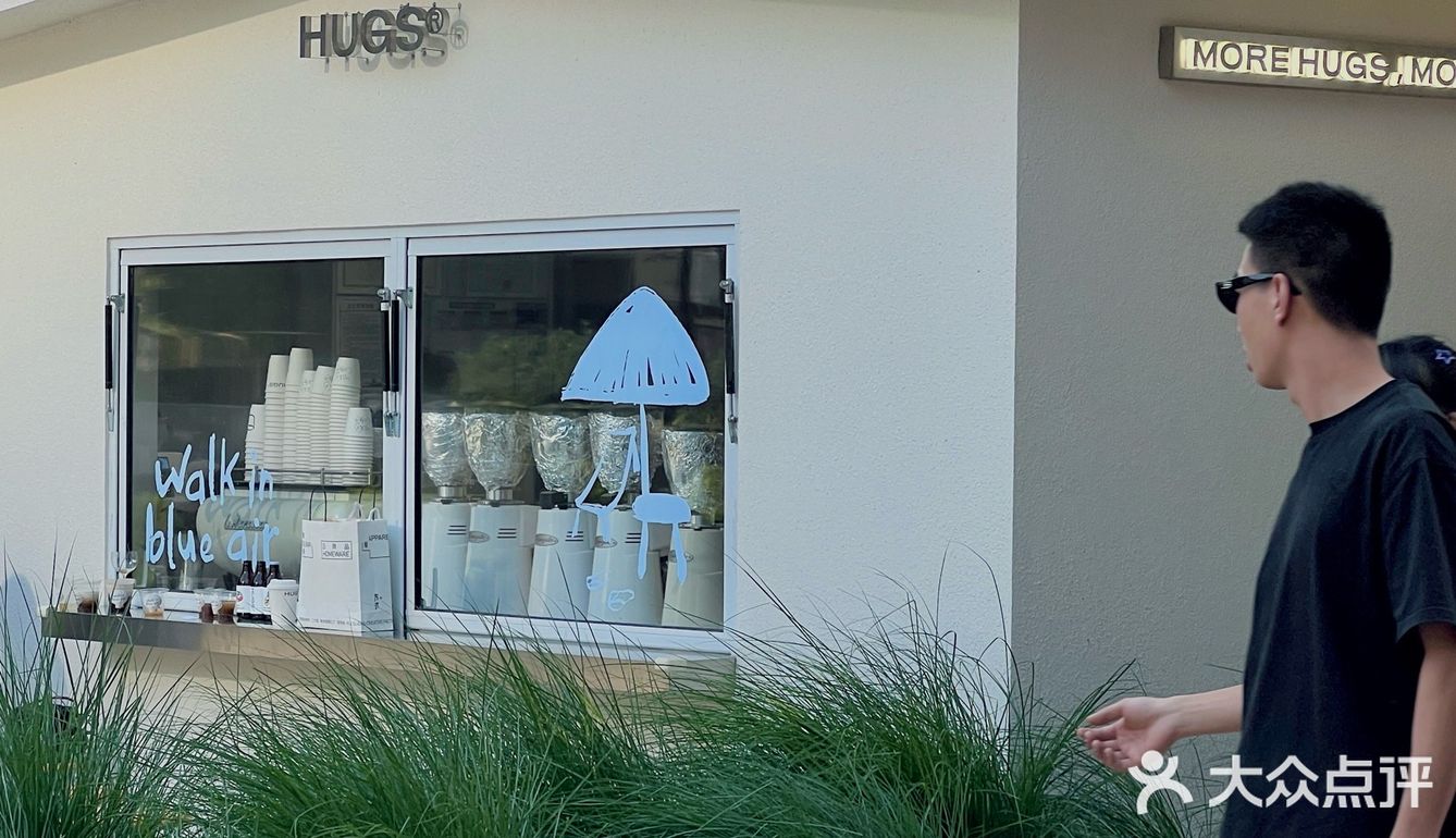 郑州｜Hugs这季新品太好喝了！夏日感受海风