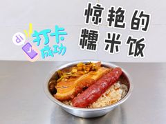 -梁阿婆廿年老牌扣肉糯米饭