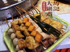 -马记大锅煮(总店)
