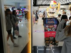 -泡泡玛特POPMART(合生汇店)