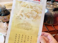 -阳坊大都涮羊肉(阳坊总店)