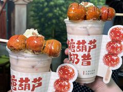 -牛街洪记小吃店(牛街店)