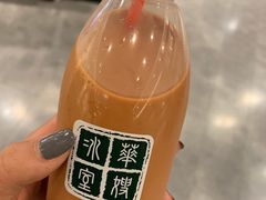 -华嫂冰室(尖沙咀店)