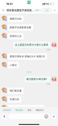 -西安壹加壹医疗美容·西北抗衰旗舰店