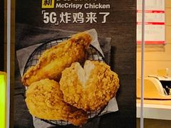 -麦当劳(长泰商业广场店)