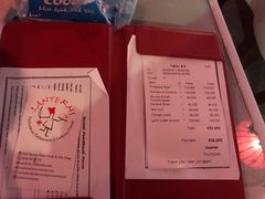 账单-Lanterns Vietnamese Restaurant