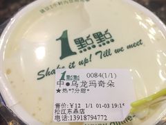 -1点点(东鼎店)