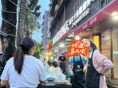 -抚琴第一烤(抚琴地铁站A口店)