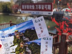 -终南山南五台景区