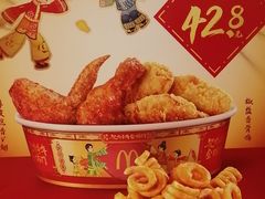 -麦当劳(学院大街店)