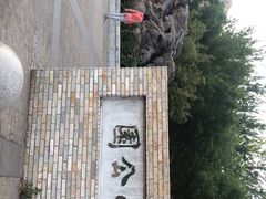 -庄怡公园