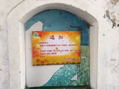 -哈尔滨文化公园