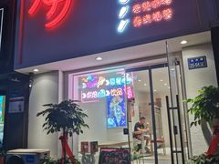 门面-大力披萨(健康路店)