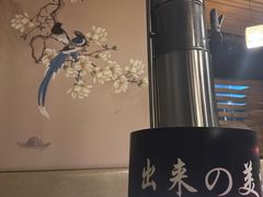 -山居屋炭火烧肉(厚街万达店)