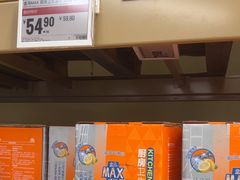-盒马X会员店(王府井奥莱UP TOWN店)