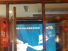 -东方饺子王(新阳路店)
