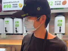 -柠季·手打柠檬茶(静安大悦城北座B1店 )