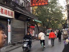 -孙庆海腊牛肉店(大皮院店)