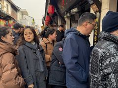 -荣阳楼(山塘街店)
