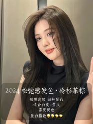 -Hair Code芭曲发型