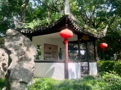 -绮园景区