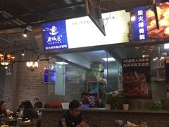 大堂-巴四老城区炭火蛙锅(张江店)