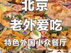 -BRBR叙利亚餐厅(总店)