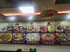-鱼之家小四川水煮鱼